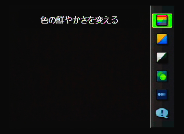 <b>「ライブガイド」は、iAUTOモードの専用インターフェース。画面右に現れるスライダーで操作する</b>