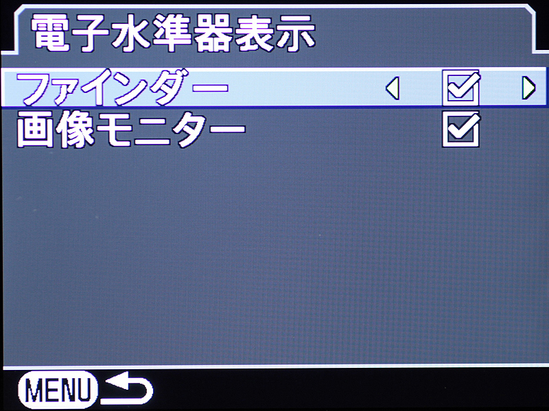 <b>2軸の電子水準器を新搭載した。右は表示例</b>