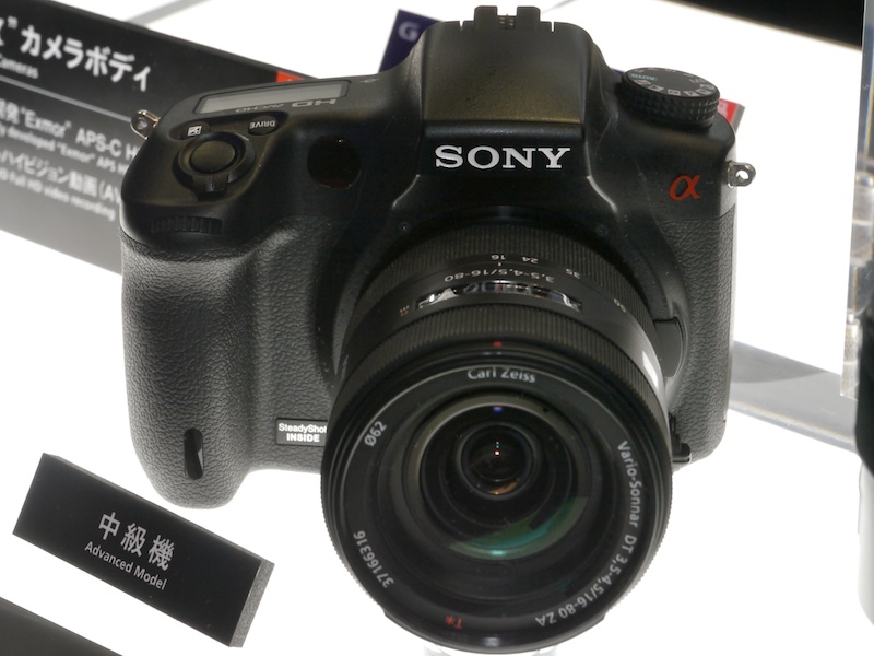 <b>同じくソニーの参考出品、α「中級機」</b>