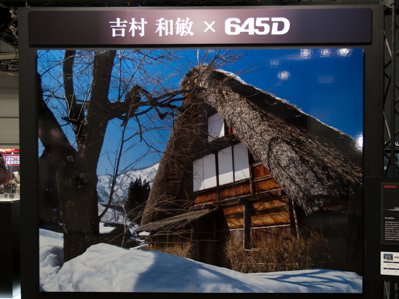 <b>プロカメラマンによる645Dの作例を壁一面使って掲示</b>