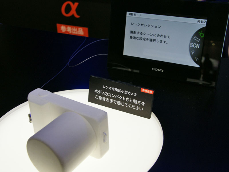 <b>デジタルフォトフレームでUI関連のスライドショーを行なっている</b>