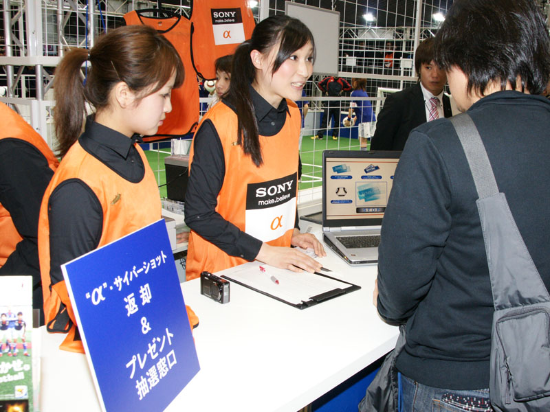 <b>αやサイバーショットの貸し出しを利用すると、抽選でプレゼントを進呈する</b>