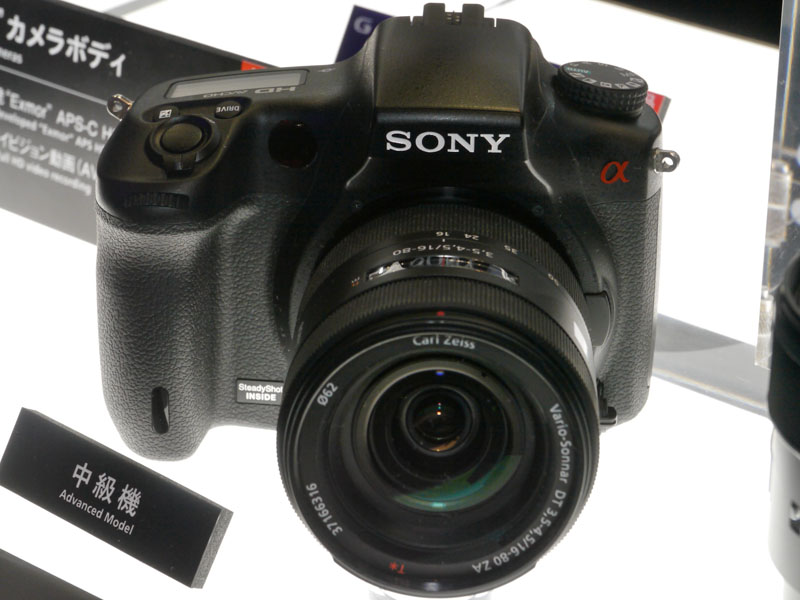 <b>中級機のコンセプトモデル</b>