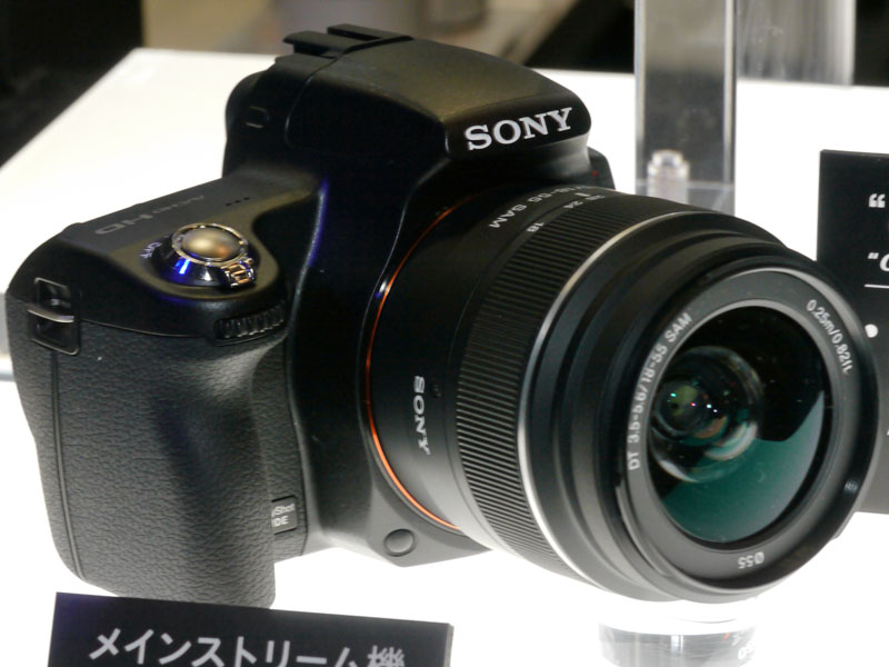 <b>メインストリーム機のコンセプトモデル</b>