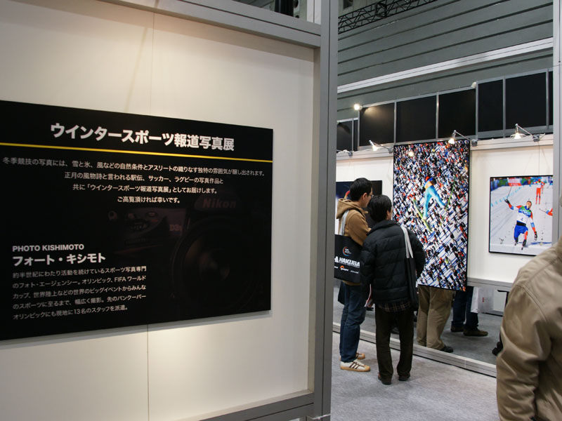 <b>フォート・キシモトによるウィンタースポーツ報道写真展も開催</b>