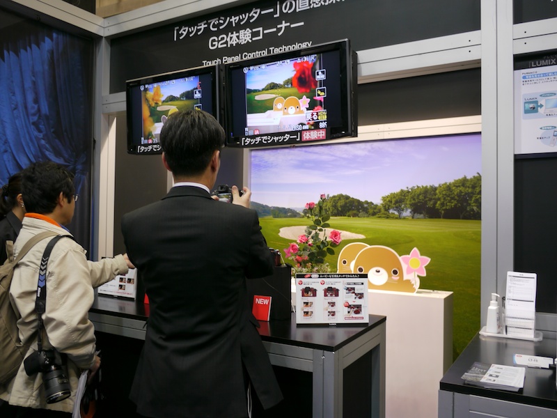 <b>タッチフォーカスの俊敏さをアピールしたコーナー。モグラが出てきたらタッチして撮影</b>