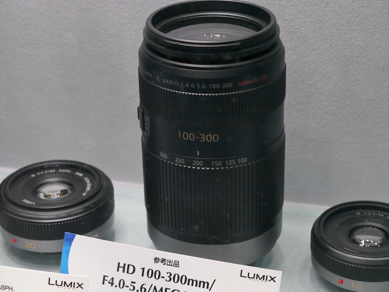 <b>HD 100-300mm F4-5.6 MEGA O.I.S</b>