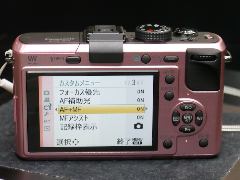 <b>DMC-GF1Cレンズキットの新色「フェアリーピンク」</b>