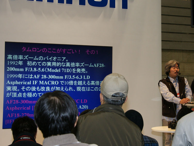 <b>阿部秀之氏の「タムロンがスゴイぞ! な理由」（ワケ）</b>