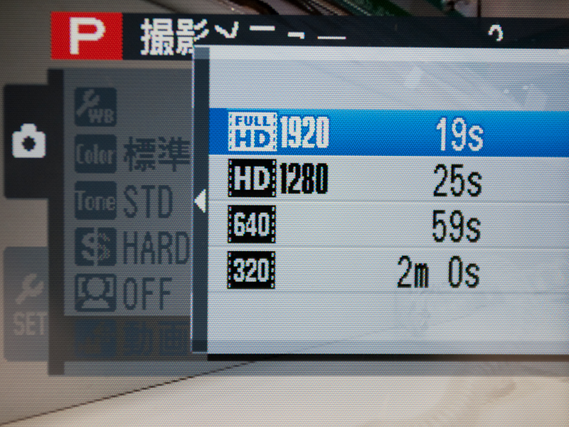 <b>フルHD動画記録に対応</b>