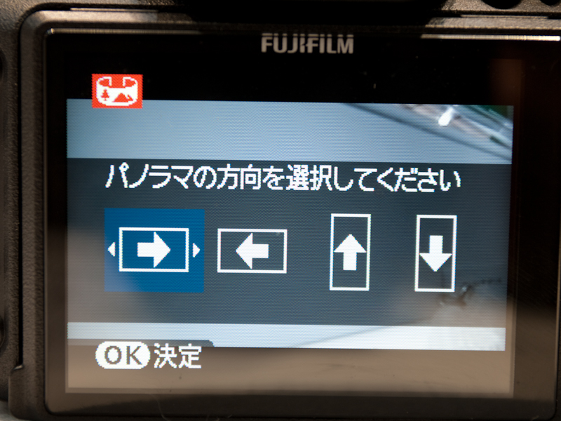 <b>「ぐるっとパノラマ」ではカメラを振る方向を設定できる</b>
