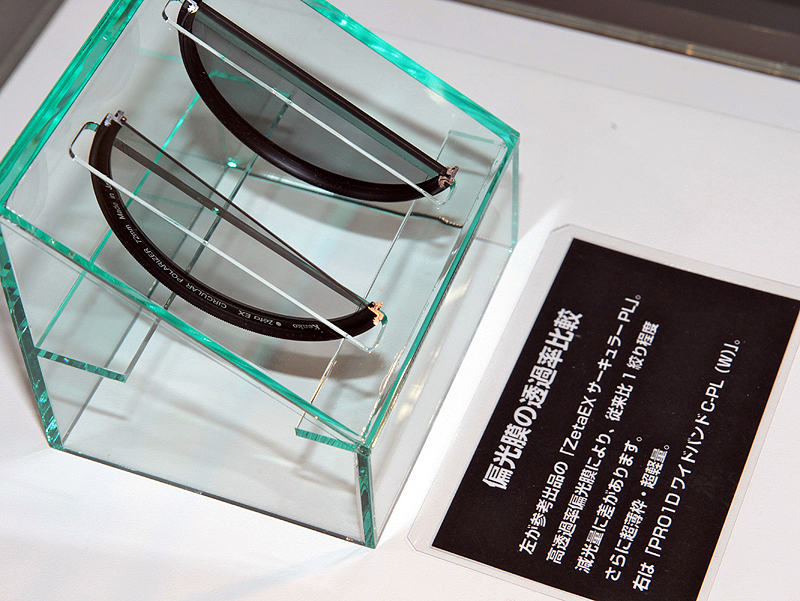 <b>従来モデルと比べると、明るいのがわかる</b>