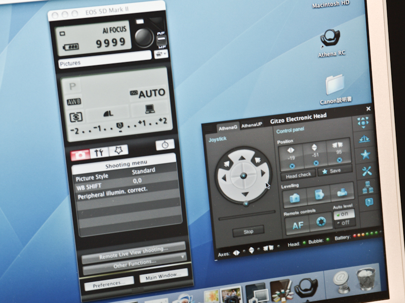 <b>遠隔操作用ソフト。ブースでは、操作できる状態で展示していた</b>