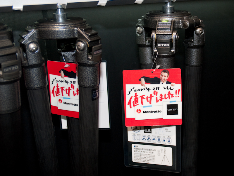 <b>市場環境や輸入コストを反映して、ジッツオをはじめ、マンフロットやライトパネルズの製品を値下げしている</b>