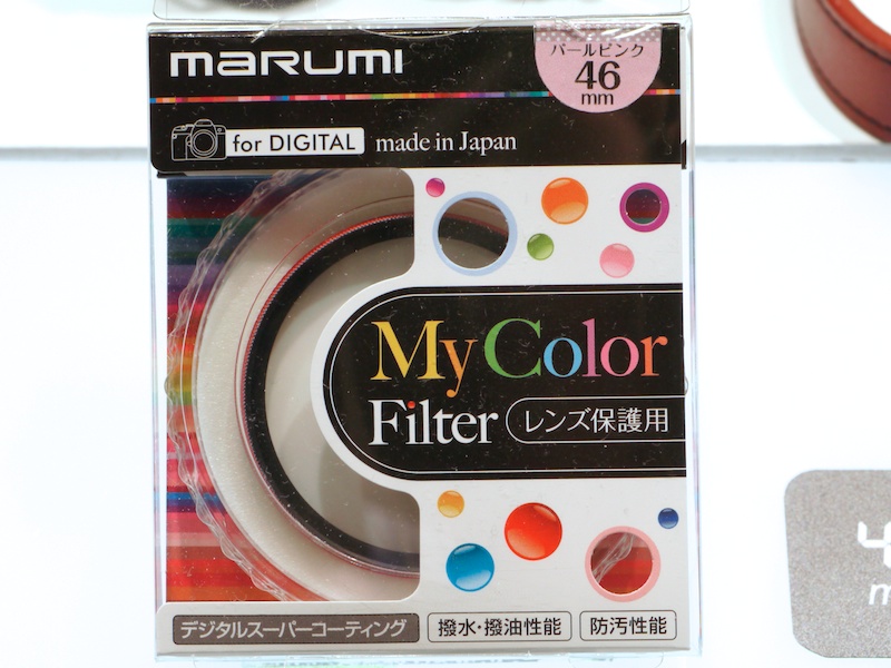 <b>パッケージがすでにできていた</b>