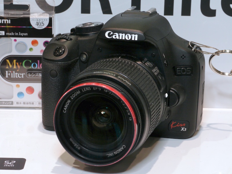 <b>EOS Kiss X3レンズキットでの使用例</b>