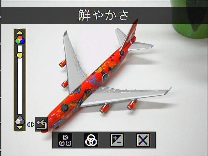<b>新機能の「クリエイティブスライダー」は、「明るさ」（露出補正）、「鮮やかさ」、「色合い」を画面をみながら調整できる機能</b>