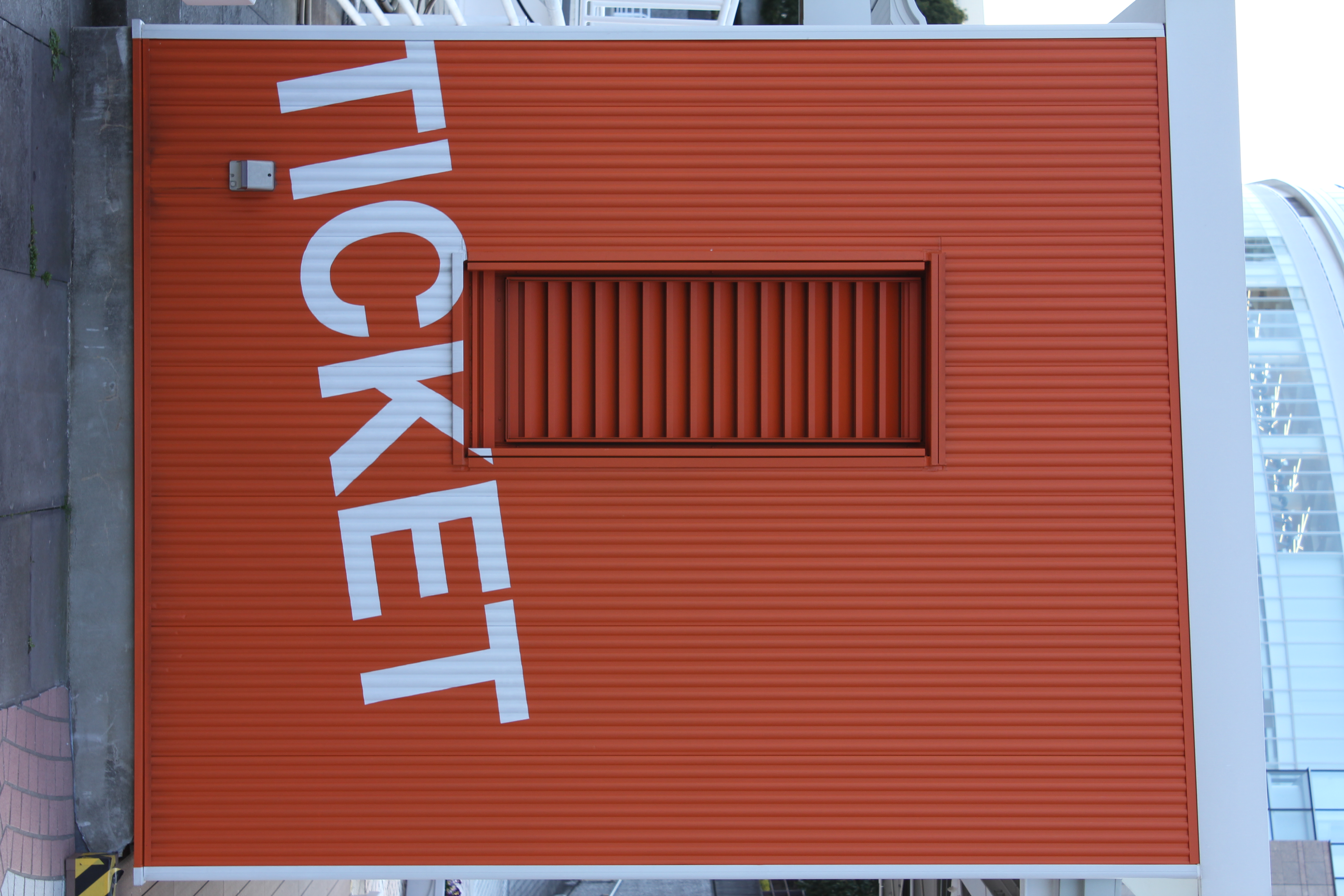 <b>このレンズは35mmから50mmあたりの焦点距離がいちばん歪曲収差が少なくなる。というのを知っておくとちょっと便利<br>EOS Kiss X4 / EF-S 18-55mm F3.5-5.6 IS / 5,184×3,456 / 1/60秒 / F8 / -0.3EV / ISO160 / WB:太陽光 / 49mm</b>