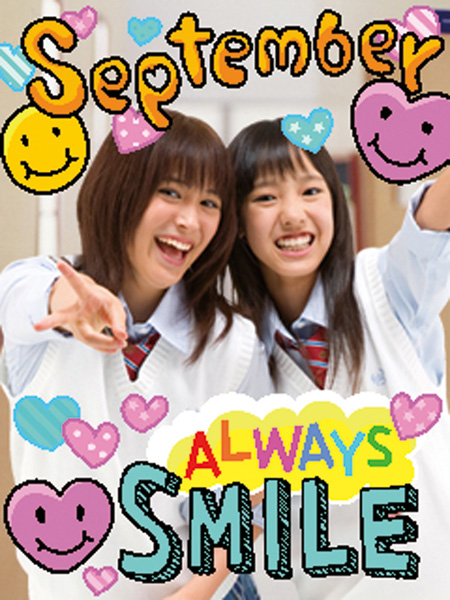 <b>フレーム合成例</b>