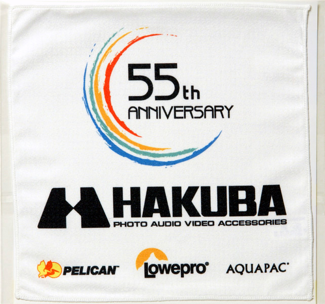 <b>ハクバ創業55周年記念ロゴ入りクリーニングクロス</b>
