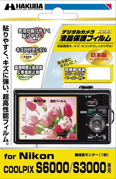 <b>COOLPIX S6000用</b>