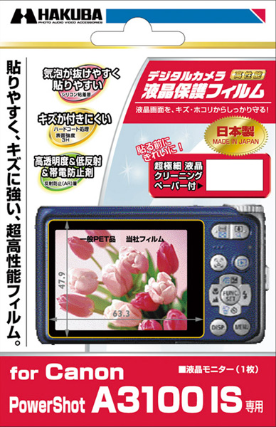 <b>PowerShot A3100 IS用</b>