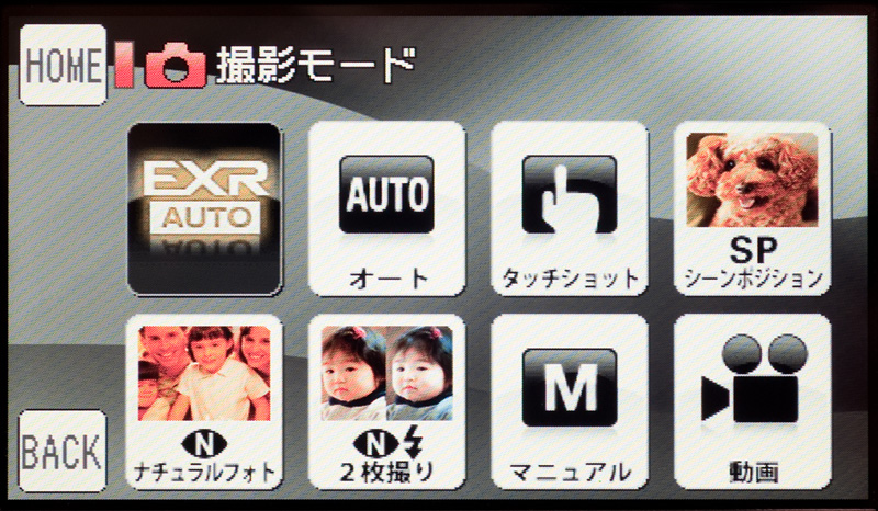 <b>「撮影モード」選択画面。スーパーCCDハニカムならではの「EXR AUTO」やタッチパネル液晶をいかした「タッチショット」などがある</b>