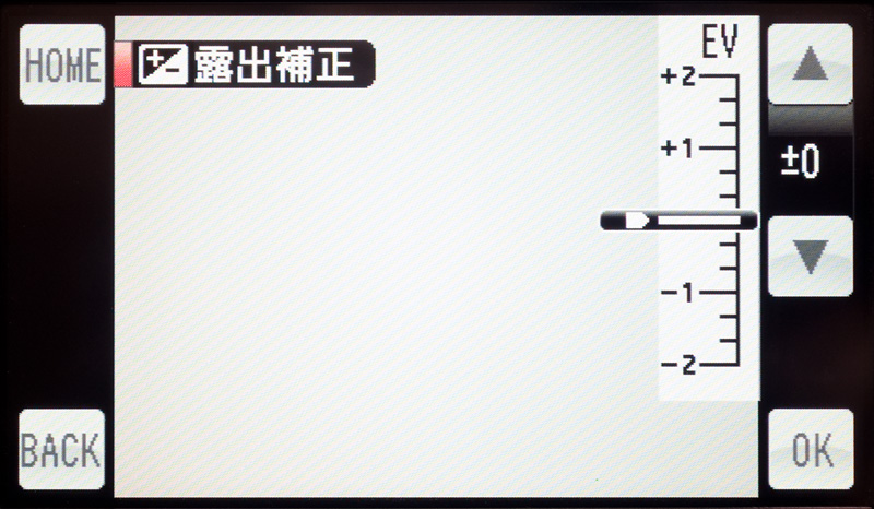 <b>露出補正量の設定は右端のボタン。左手の親指はとどかないので、カメラを左手に持ち替えて右手の指で操作しないといけない</b>