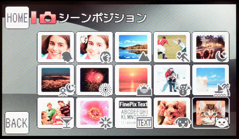 <b>「シーンポジション」の選択画面。右下にあるのが「ペット検出」モード。現時点では、イヌとネコ以外のペットには非対応である</b>