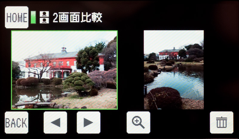 <b>「2画面比較」の画面。液晶モニターが大きいので、2コマ並べてもそれなりに見応えがある</b>