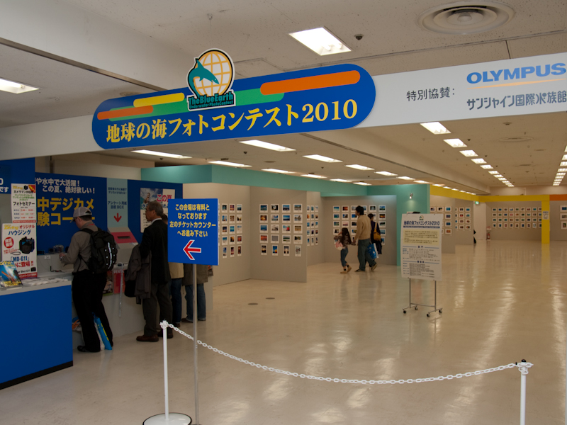 <b>写真展も開催した</b>