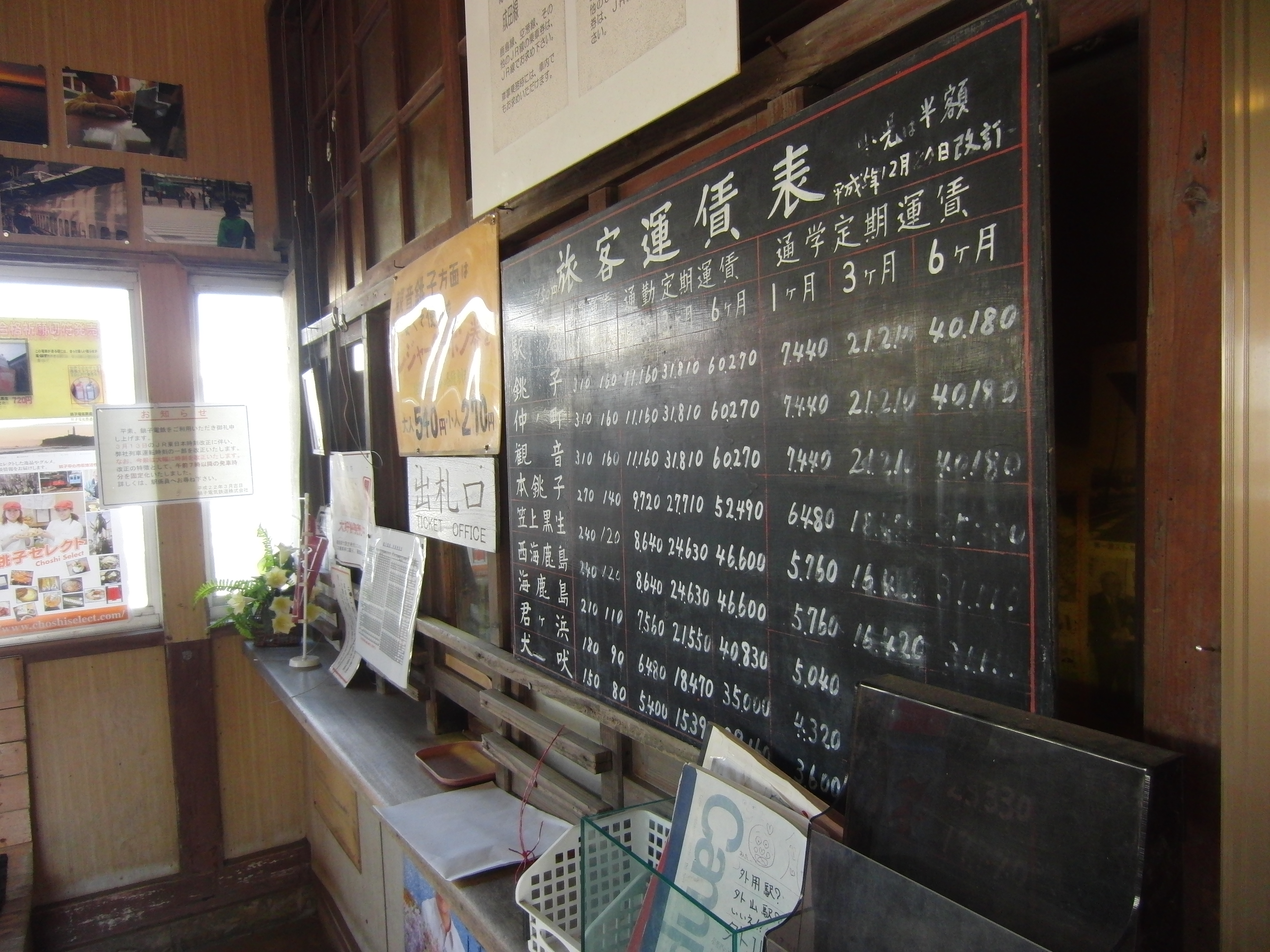 <b>EX-FH100 / 約4.5MB / 3,648×2,736 / 1/60秒 / F3.2 / 0EV / ISO250 / WB:太陽光 / 4.3mm</b>