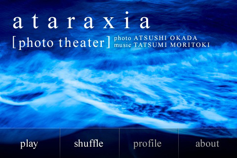 <b>メインメニュー</b>