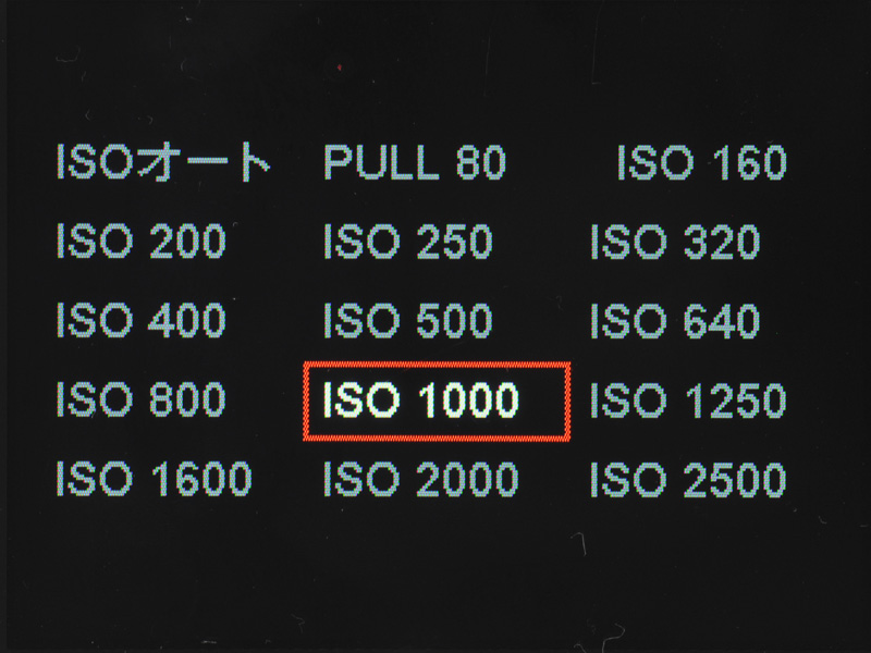 <b>「ISO」ボタンを押すと、このように設定できるISO感度が一覧表示される。ISOボタンを押しながら十字キーもしくは電子ダイヤルで選択する</b>