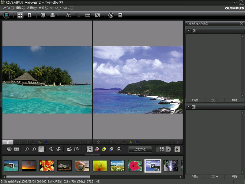 <b>ライトボックス画面</b>