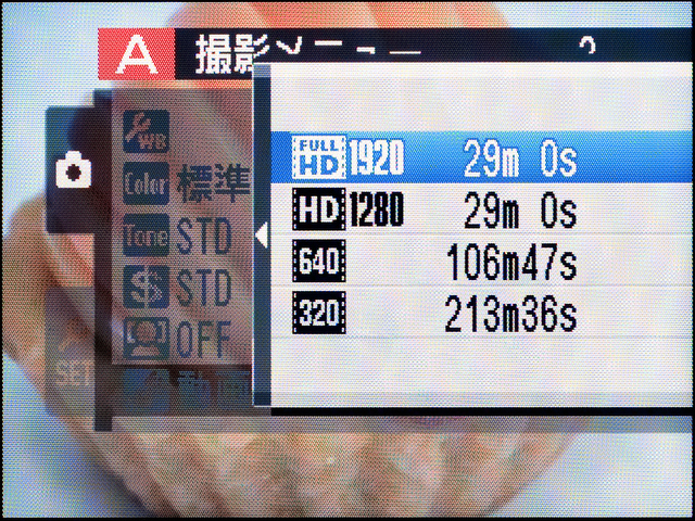 <b>通常の動画の解像度を設定する画面。フルHDからQVGAまで選べる。音声はモノラル</b>