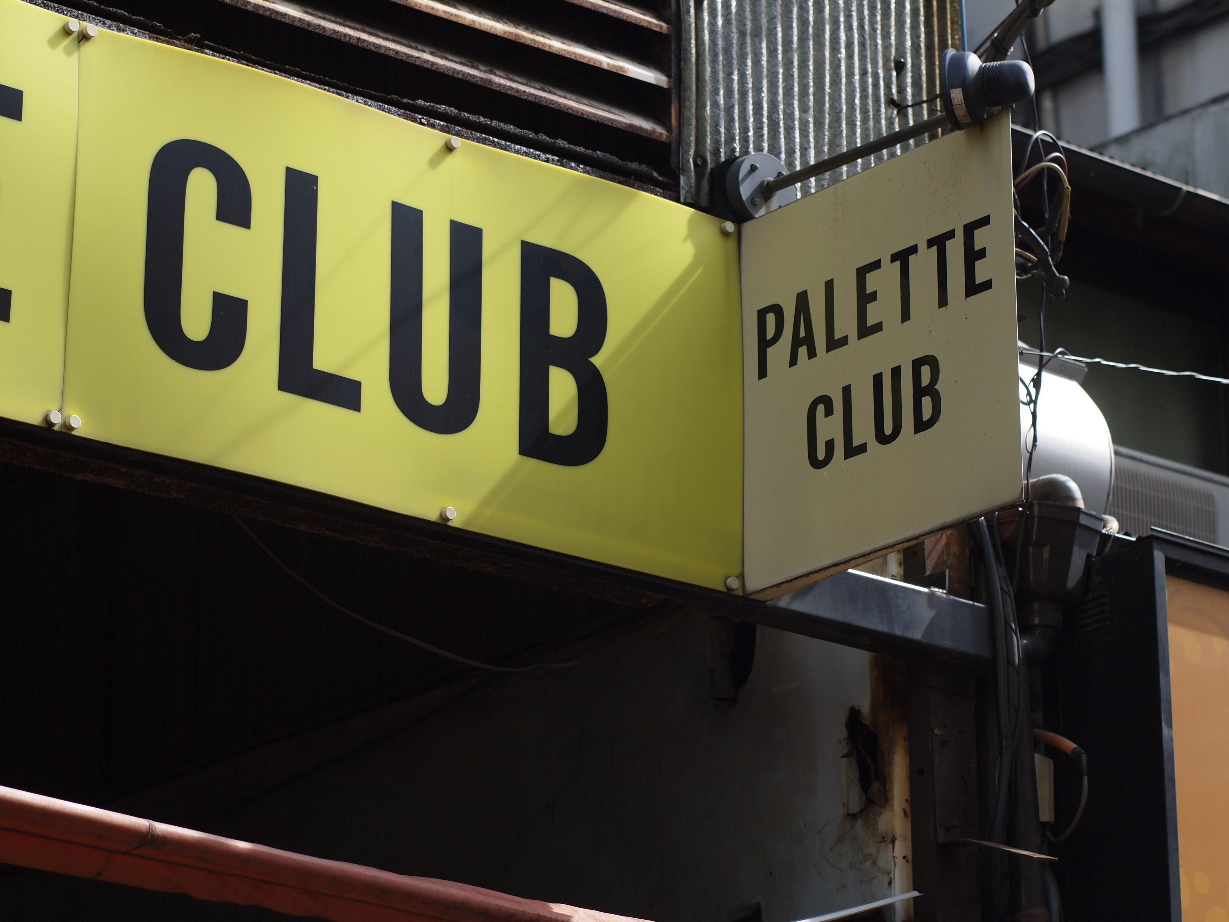 <b>E-PL1 / MCロッコールX PG 58mm F1.2 / 4,032×3,024 / 1/1,250秒 / F2.8 / 0EV / ISO200 / WB:オート / 58mm</b>