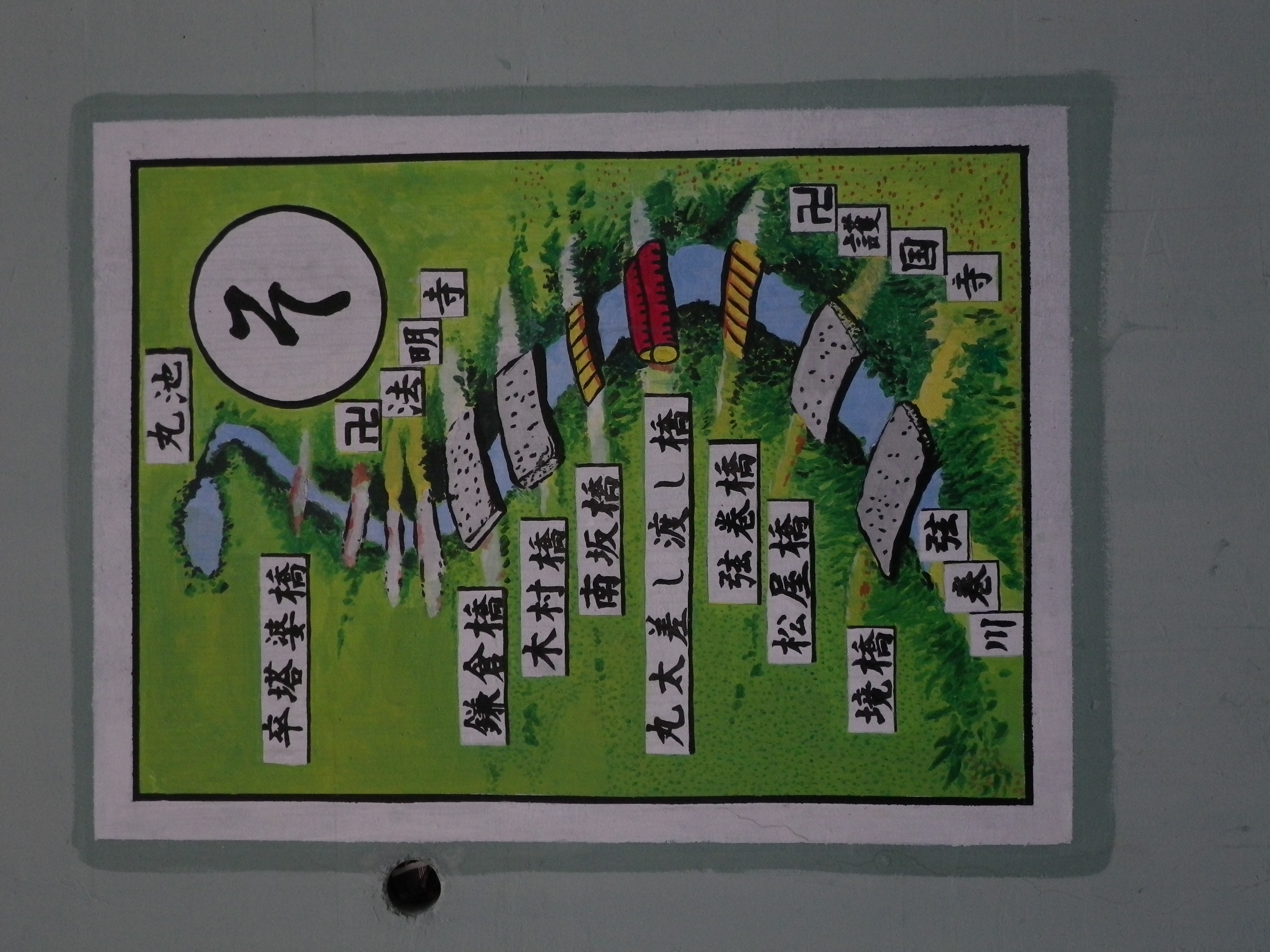 <b>Optio W90 / 4,000×3,000 / 1/200秒 / F4.2 / -1EV / ISO200 / プログラム / WB:オート / 7.5mm</b>