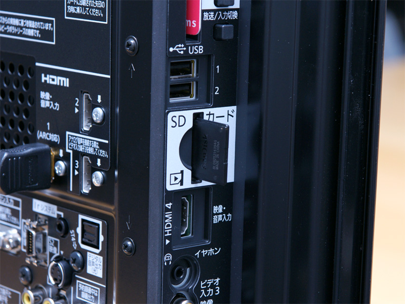 <b>本体側面にSDメモリーカードスロットを備える</b>