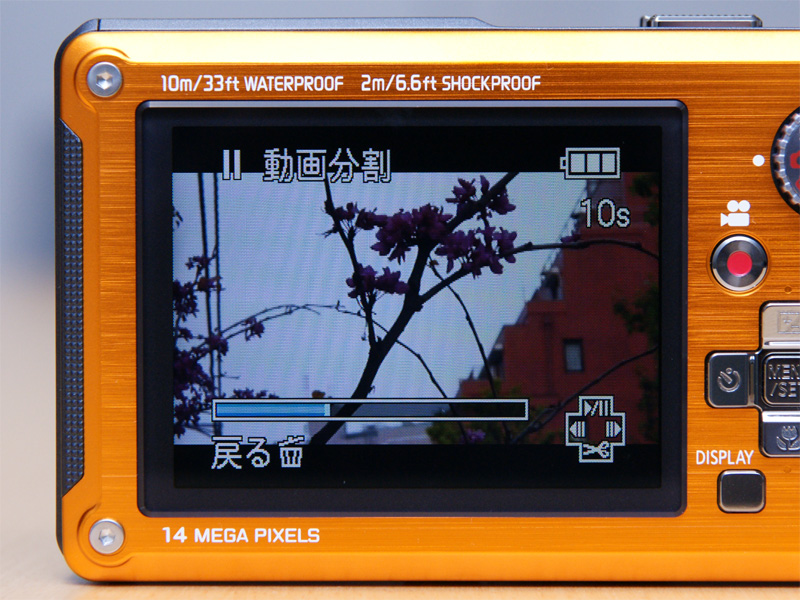 <b>LUMIX DMC-FT2で撮影動画の分割編集を行なっているところ</b>