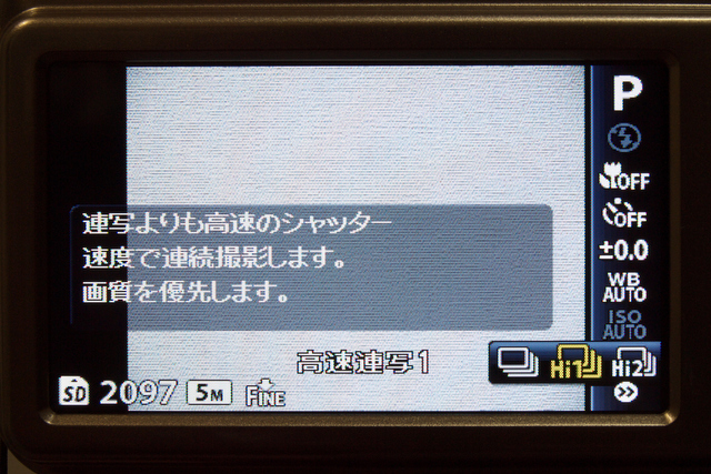 <b>撮影モードの画面例。右側に表示されているのがファンクションメニュー</b>