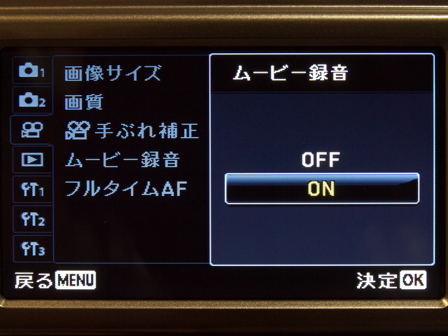 <b>録音をオフにすると動画中のズームが可能になる</b>