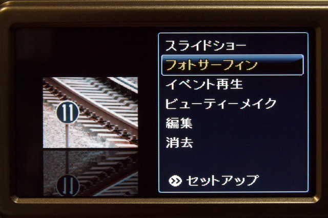 <b>カメラ内で画像を検索できる「フォトサーフィン」。共通する日時や撮影モードの写真を抽出して表示する。付属ソフトの[ib]を使えば、さらに高度な検索も可能に</b>