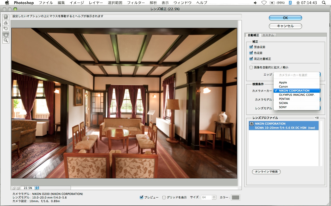 <b>カメラメーカーとして登録されているのは原稿執筆時点では7社。パナソニックやリコー、富士フイルムなどは含まれていない</b>