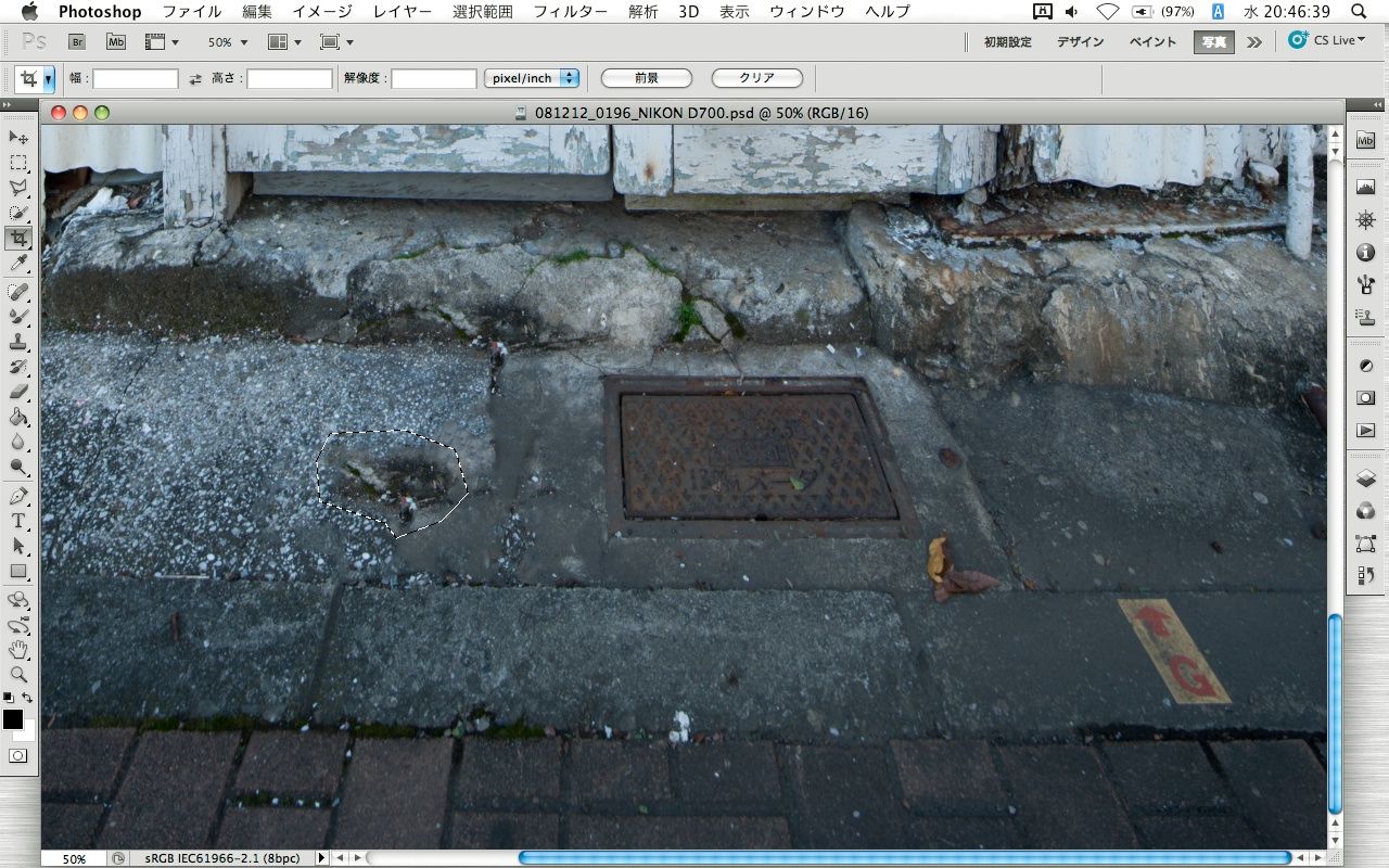 <b>と、こんな感じ。すぐ近くからコピーしてきたのがバレバレ。なので、その部分を範囲選択してもう一度「塗りつぶし」</b>