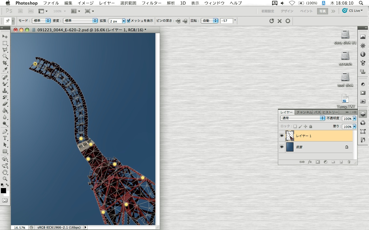 <b>こちらは新機能の「パペットワープ」。あらかじめ、変7形させたい部分を切り出してレイヤーにしておく必要はあるが、好きなように変形させられる</b>