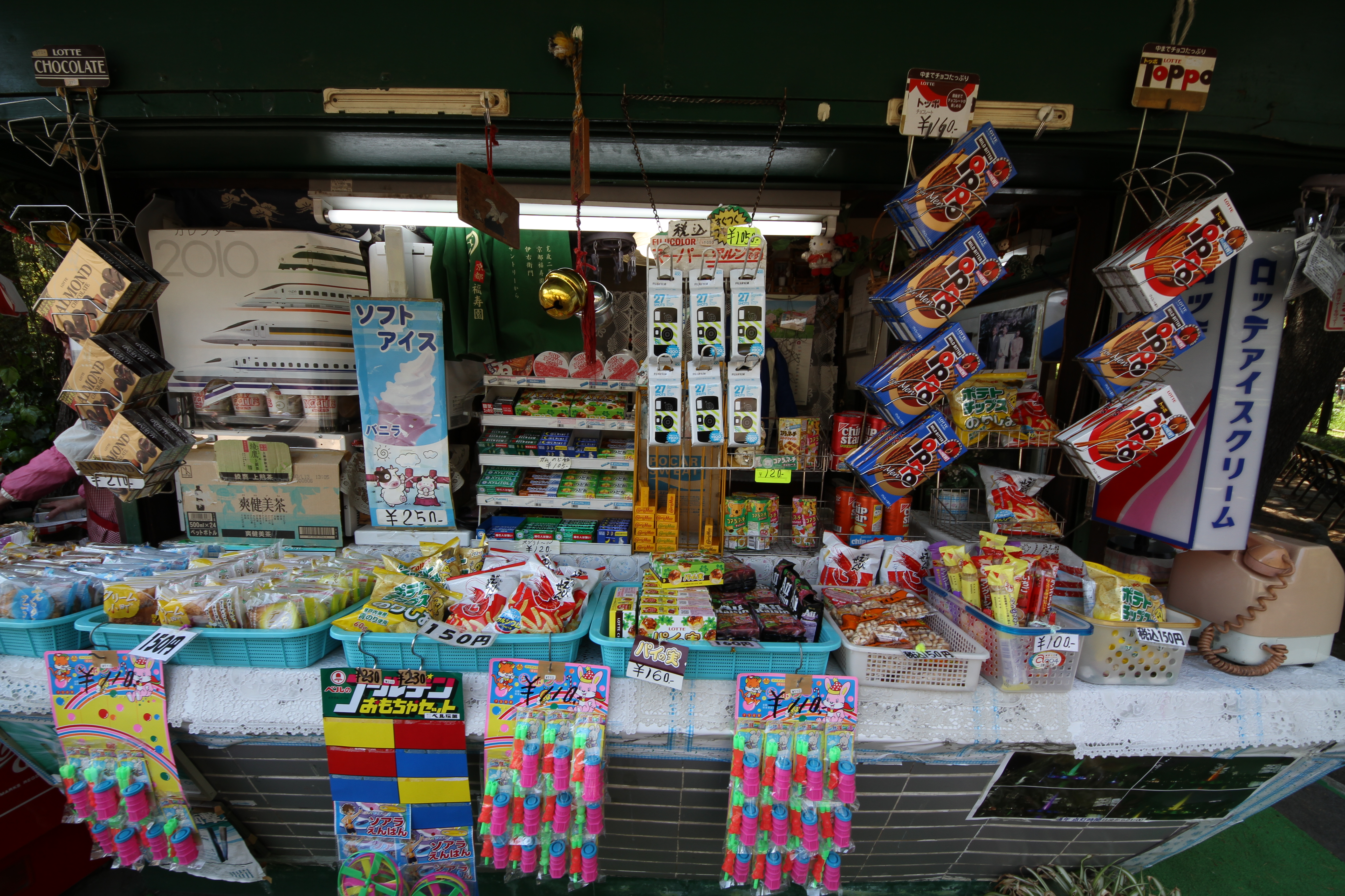 <b>EOS 7D / 8-16mm F4.5-5.6 DC HSM / 約7.1MB / 5,184×3,456 / 1/40秒 / F8 / +0.3EV / ISO100 / WB:オート / 8mm</b>