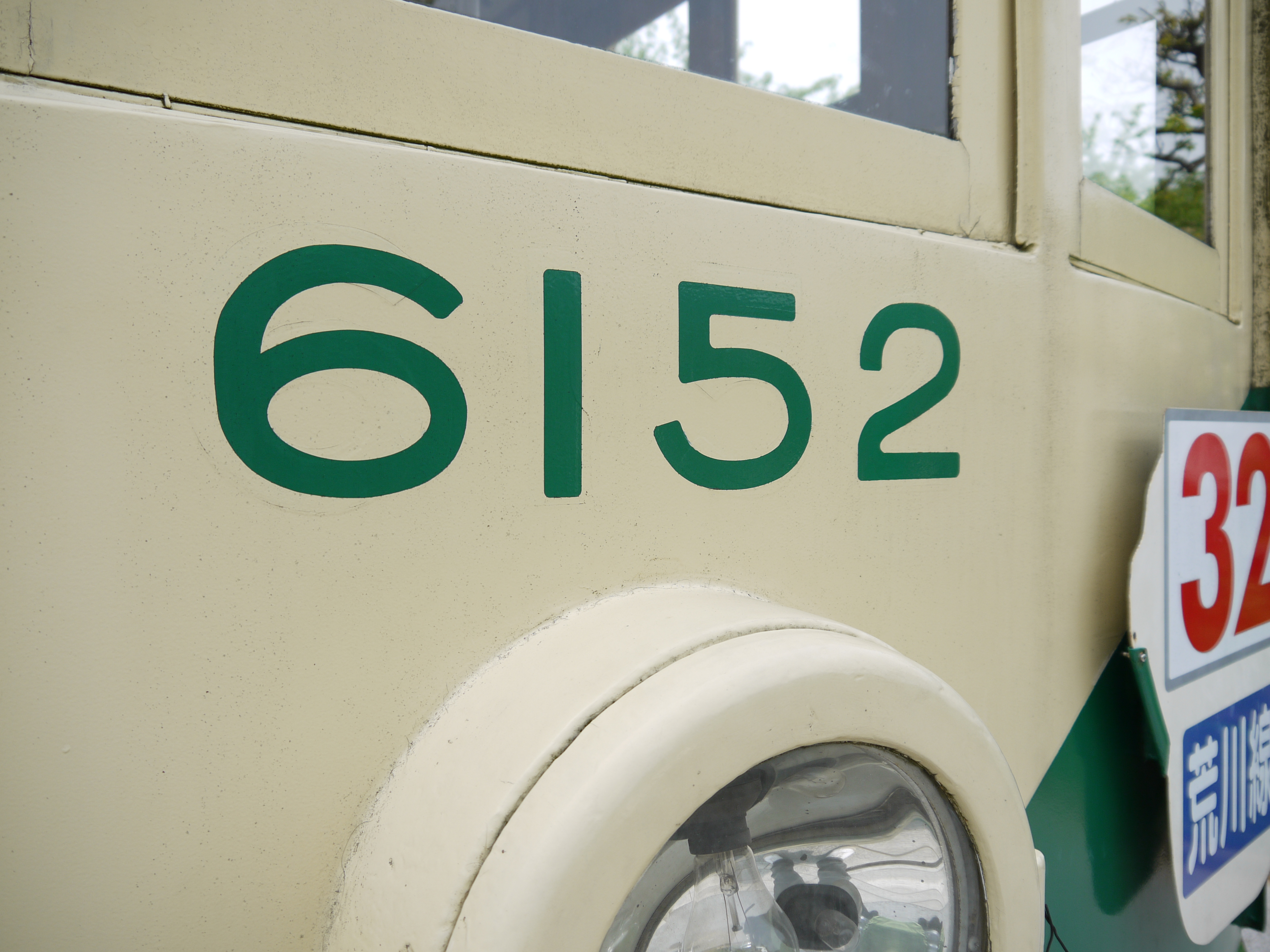 <b>DMC-G2 / LUMIX G VARIO 14-42mm F3.5-5.6 ASPH. MEGA O.I.S. / 約3.6MB / 4,000×3,000 / 1/500秒 / F4.5 / +1EV / ISO100 / WB:オート / 14mm</b>