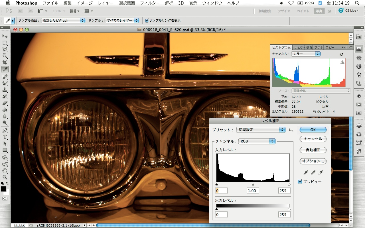 <b>Photoshop CS5</b>