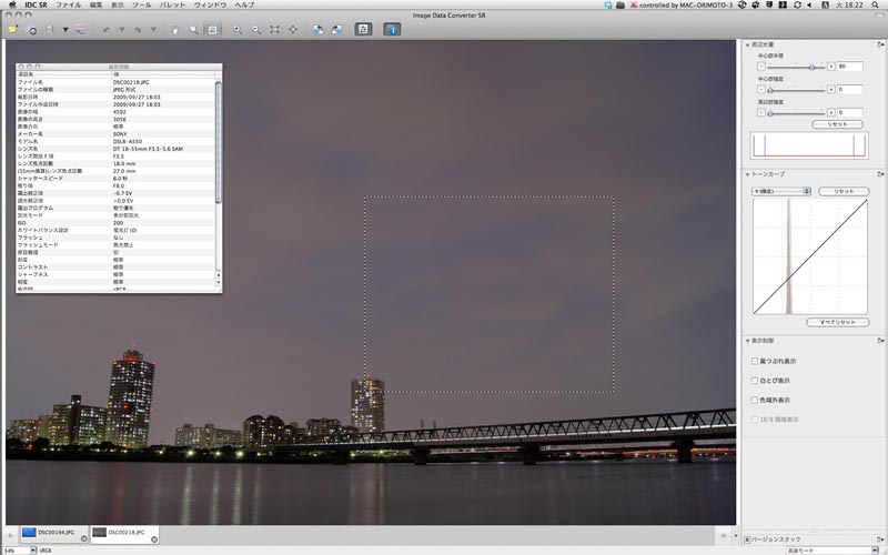 <b>Image Data Converter SR</b>